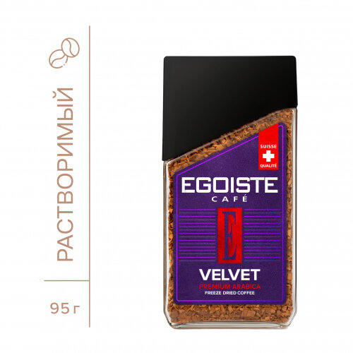 Кофе Egoiste растворимый сублимированный Velvet 95 г