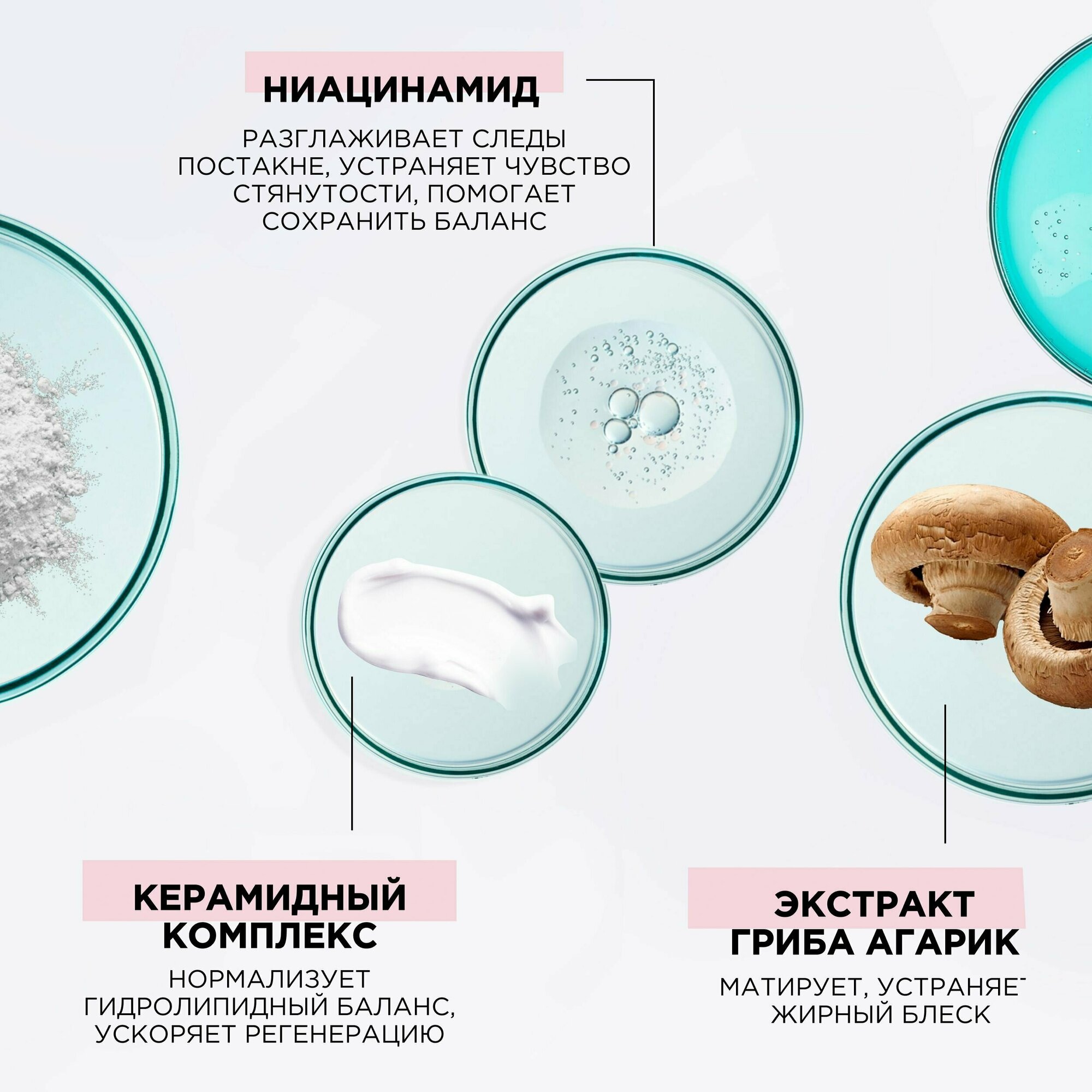 Крем для лица MiXiT Your Skin Normal to Oily Moisturizing Cream 50мл - фото №12