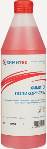 Изображение товара Средство для удаления минерально-органических загрязнений Химитек Поликор-Гель 1 л 362172