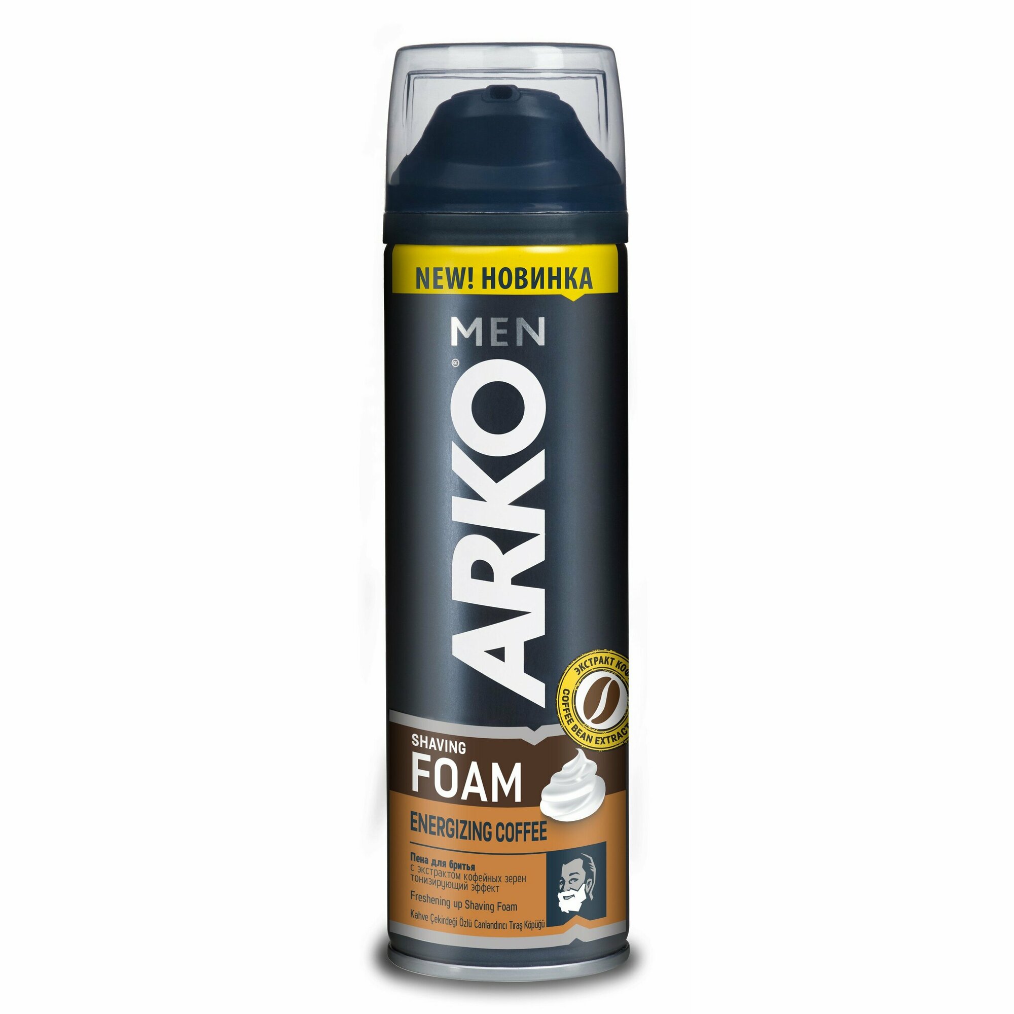 Пена для бритья Arko Coffee, 200 мл - фото №1