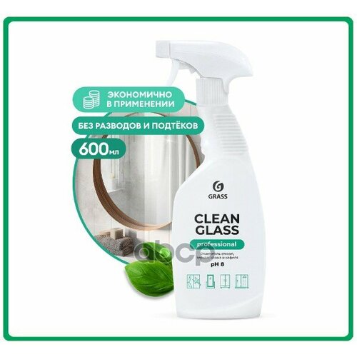 Деталь GraSS арт 125552 2260₽