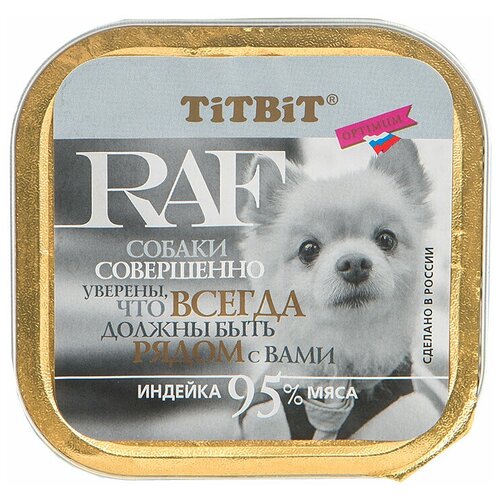TiTBiT Паштет для собак RAF с индейкой (7679) 0,1 кг 40629 (2 шт)