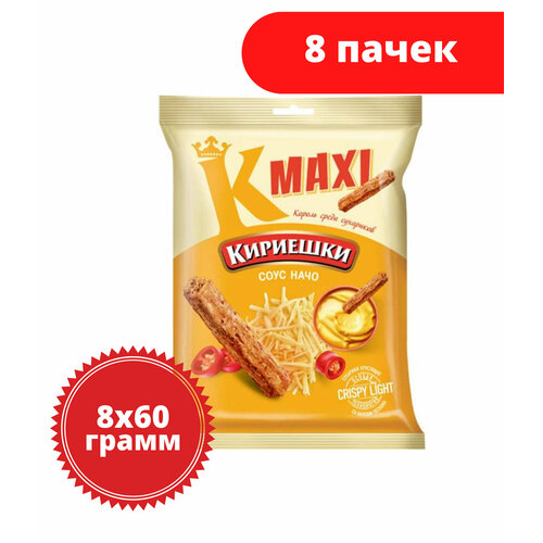Сухари Кириешки Maxi, сухарики со вкусом соуса начо, 60 г, 8 пачек