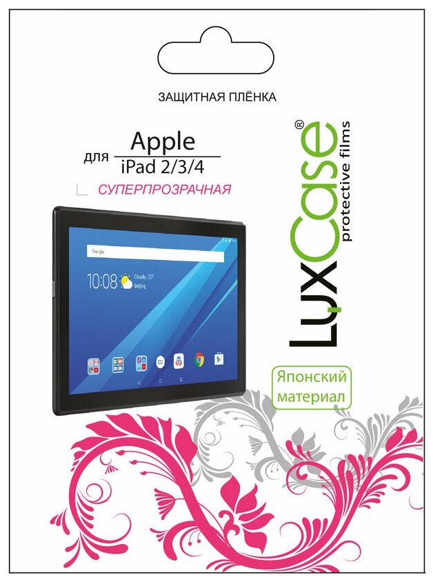 Защитная пленка ПЭТ LuxCase для Apple iPad 2/3/4 9.7"/ iPad 10.2", Прозрачная, 0,13 мм, Front - фото №2