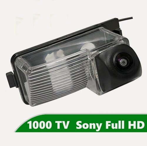 Изображение товара Камера заднего вида Full HD CCD для Nissan Tiida I (2004 - 2013) "Хэтчбек"