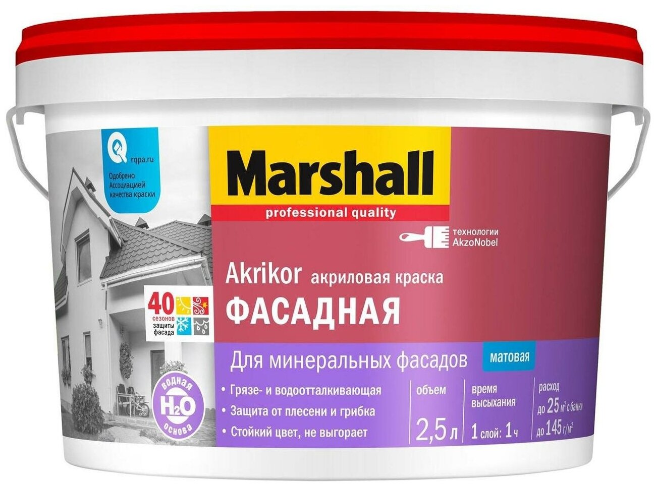 MARSHALL Краска AKRIKOR фасадная BW 2,5 л