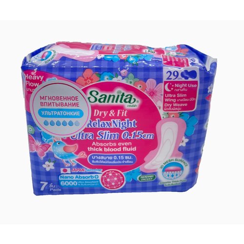 Sanita Dry & Fit Relax Night Ultra Slim 0.15 cm Гигиенические ночные прокладки супервпитывающие ультратонкие 29 см 7 шт 5 капель