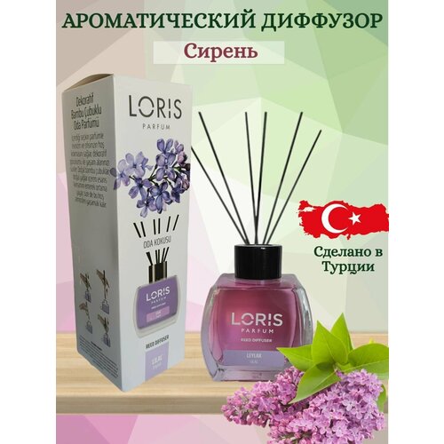 Ароматический диффузор LORIS PARFUM с ароматом 