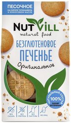 Печенье NutVill Песочное Оригинальное безглютеновое, 100 г