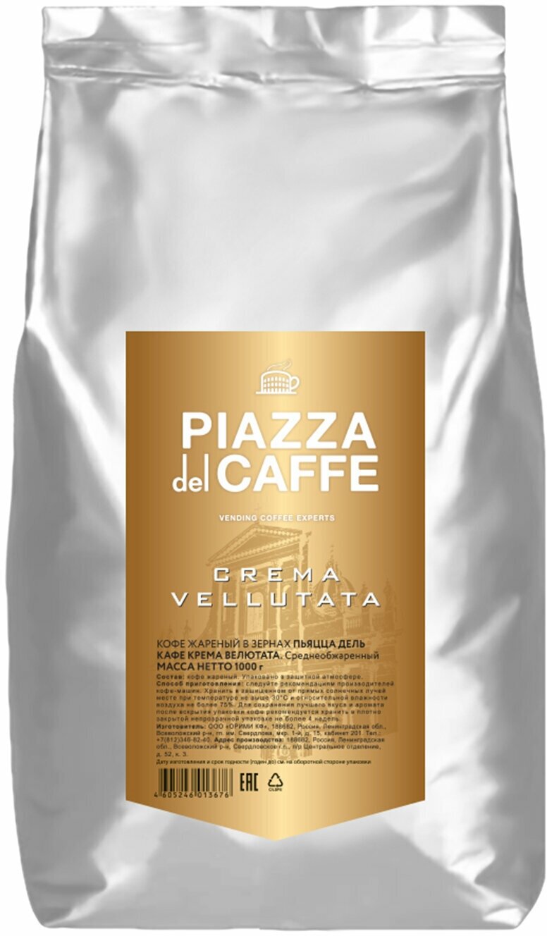 Кофе в зернах PIAZZA DEL CAFFE "Crema Vellutata", натуральный, 1000 г, вакуумная упаковка, 1367-06 В комплекте: 1шт.