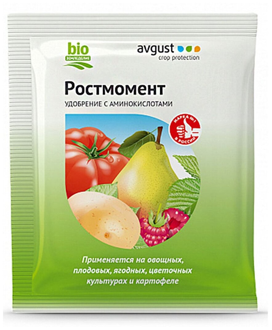 Удобрение avgust Ростмомент