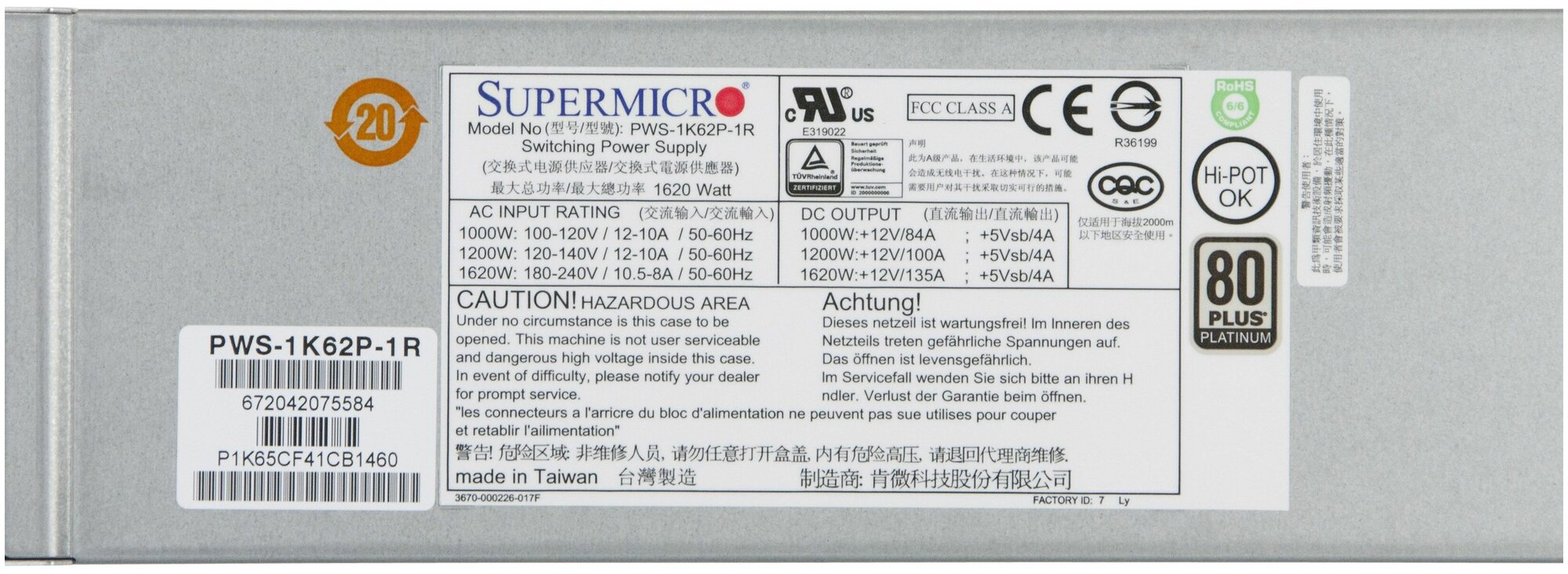 Блок питания Supermicro PWS-1K62P-1R 1620W серый - фото №2