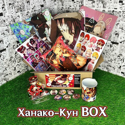 Аниме (anime) бокс Подарочный набор Ханако-Кун / Hanako-Kun с Акриловой фигуркой и Подушкой (32х19х13 см)