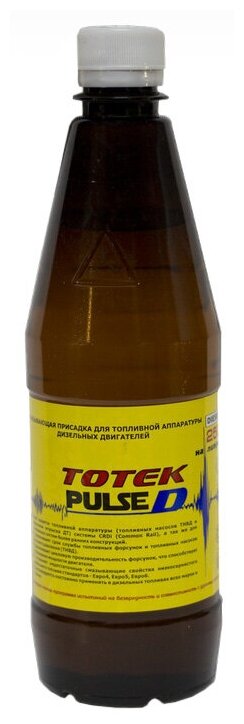 TOTEK Пульс Д