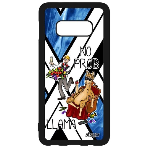 фото Чехол для мобильного galaxy s10e, "no prob lama" комичный комикс utaupia