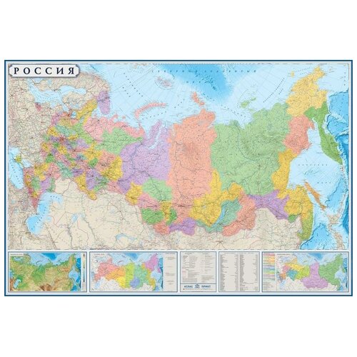 Настенная политико-административная карта России (масштаб 1:3.7 млн)