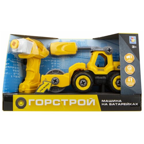 1 TOY Горстрой Т16955 Каток, 18 см автокран 1 toy горстрой т16943 20 см белый красный