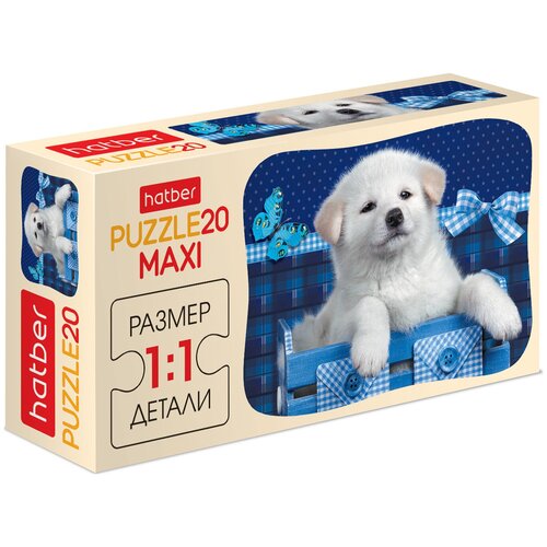 Пазл Hatber Maxi Белый щенок (20ПЗ5_15000), 20 дет., 4х18х9 см пазл hatber maxi пикник с дино 20 деталей 11329