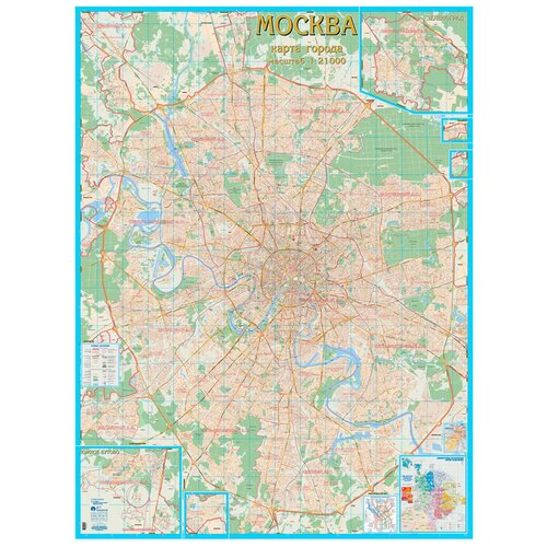 Геоцентр Карта Москвы с каждым домом 1:21000 (М21/2АГТ), 155 × 206 см агт геоцентр карта москвы с каждым домом 1 21 206х155 на рейках