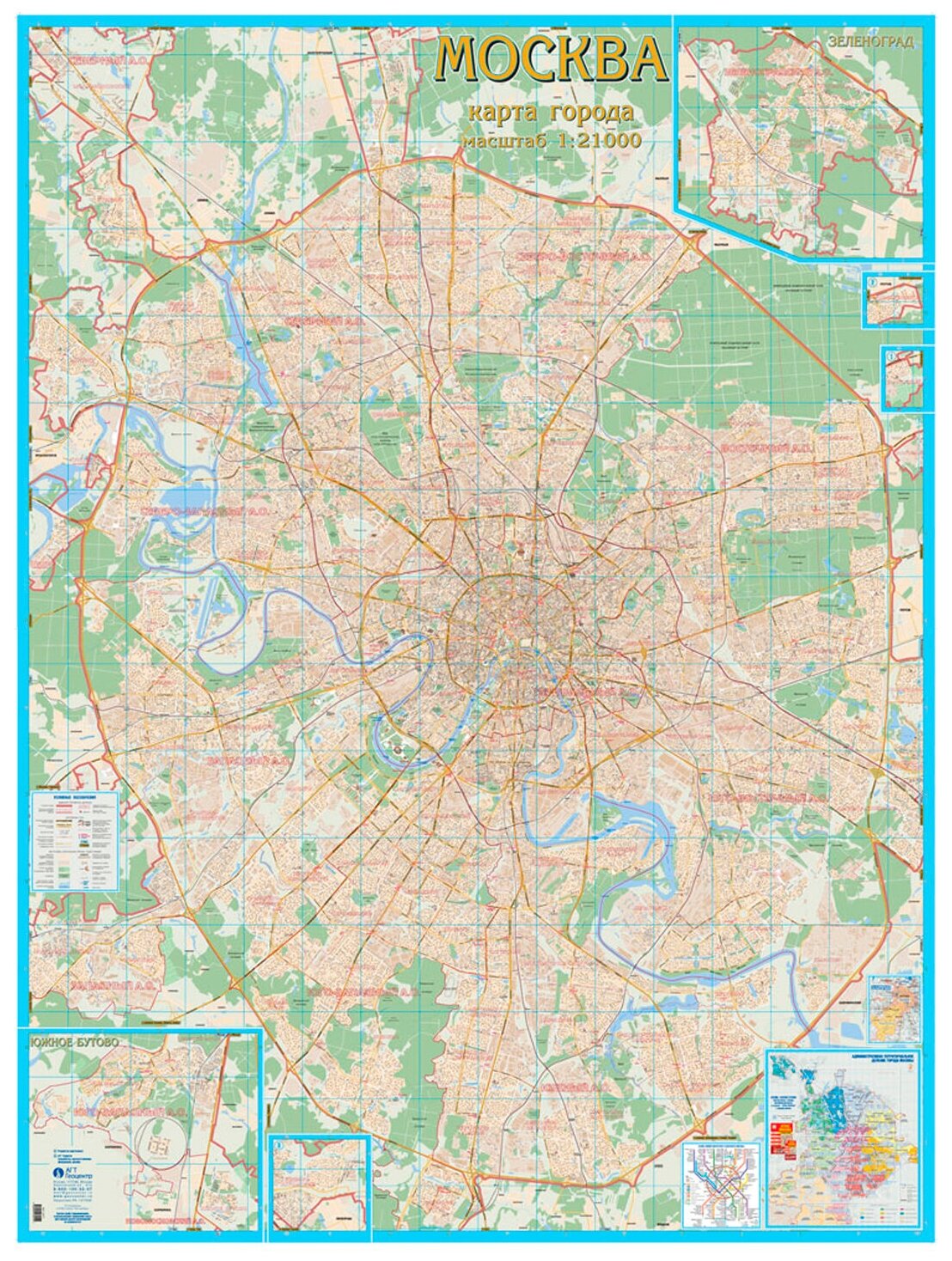 Геоцентр Карта Москвы с каждым домом 1:21000 (М21/2АГТ), 155 × 206 см