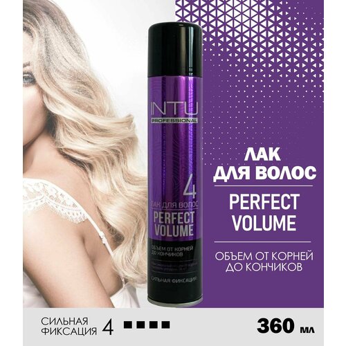 Лак для волос Intu Professional PERFECT VOLUME , сильная фиксация, 360 мл