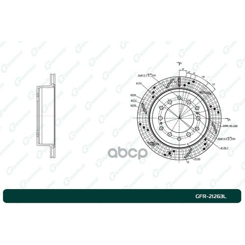 Деталь G-BRAKE арт GFR21263L 7312₽