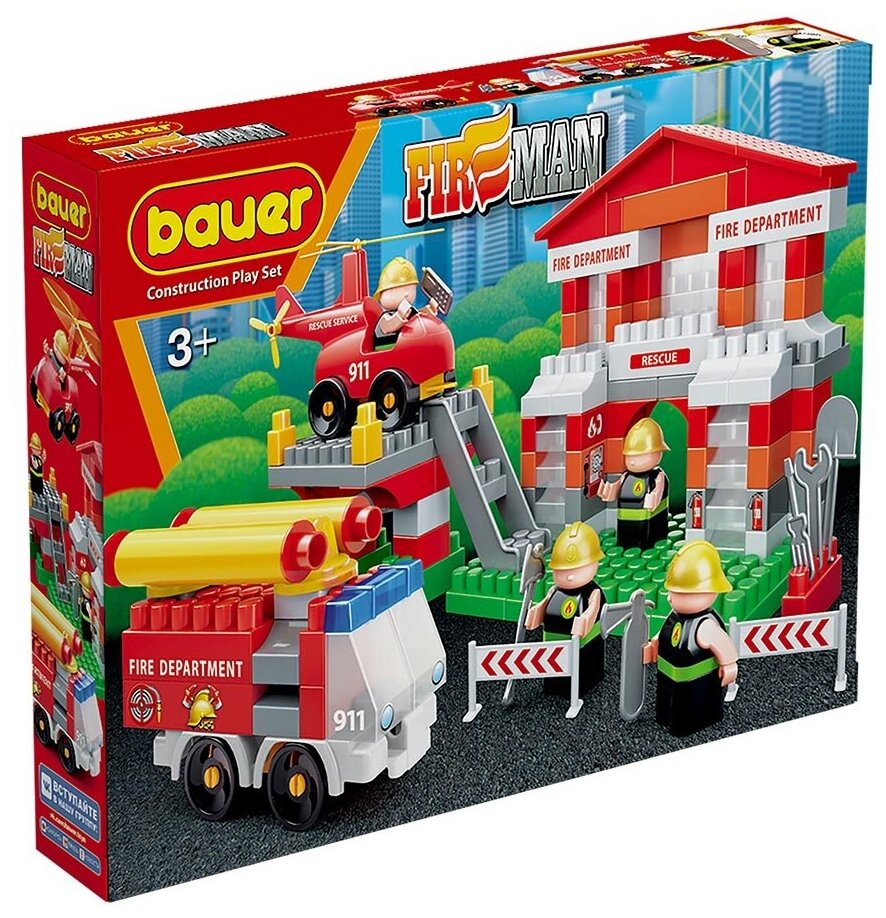Детская развивающая игрушка конструктор Bauer Пожарная часть "Fireman" Набор Пожарная часть 3+