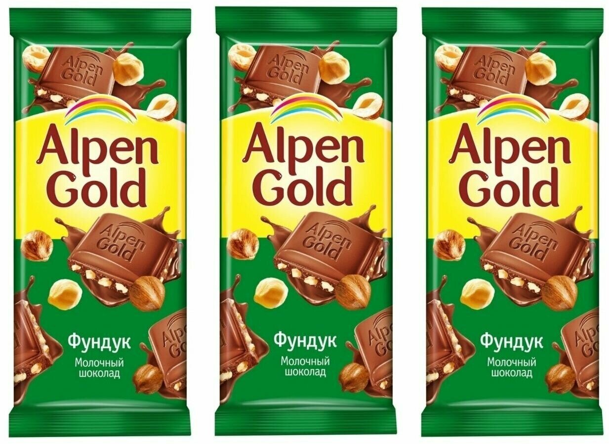 Шоколад Alpen Gold "Фундук" молочный, 85гр - фото №5