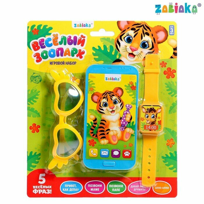 Музыкальный набор ZABIAKA "Зоопарк" телефон, очки, часы, русская озвучка, цвет голубой (JH130B-1)