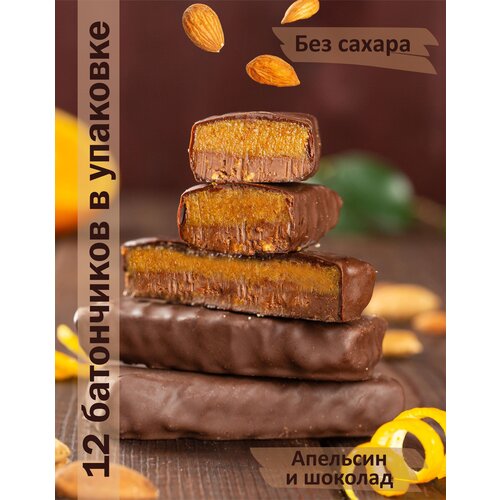 Батончики без сахара 