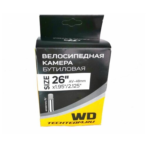 Велокамера 26х 1.95/2.125 автомобильный нипель AV-48мм, WANDA велокамера 27 5 х 1 95 2 125 av 48мм trix камера велосипедная 27 5