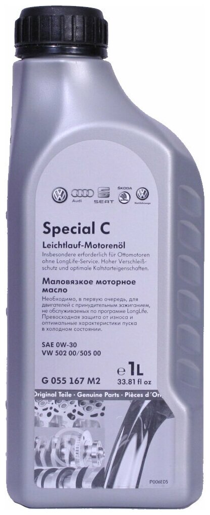 Масло моторное синтетическое VAG Special C 0W-30 1л (G055167M2) GR55167M2 (1 ед.)