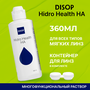 Раствор для контактных линз Disop Hidro Health HA