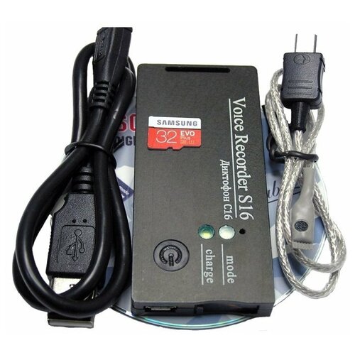 Диктофон Сорока 164 1915100₽