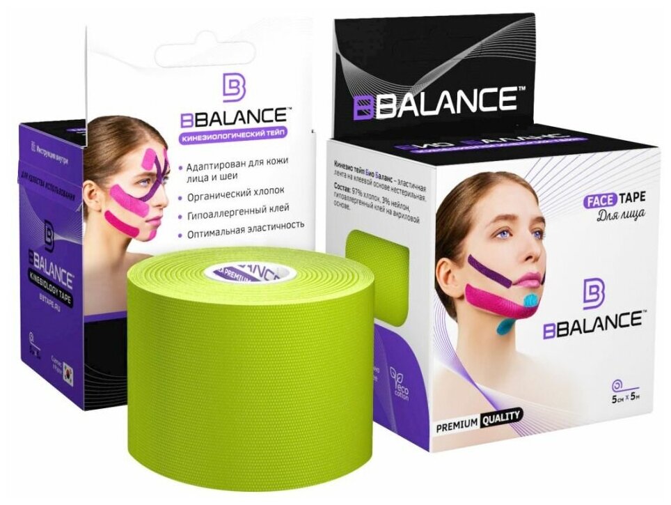 Кинезио тейп для лица BBalance Face Tape хлопок лайм (5см х 5м)