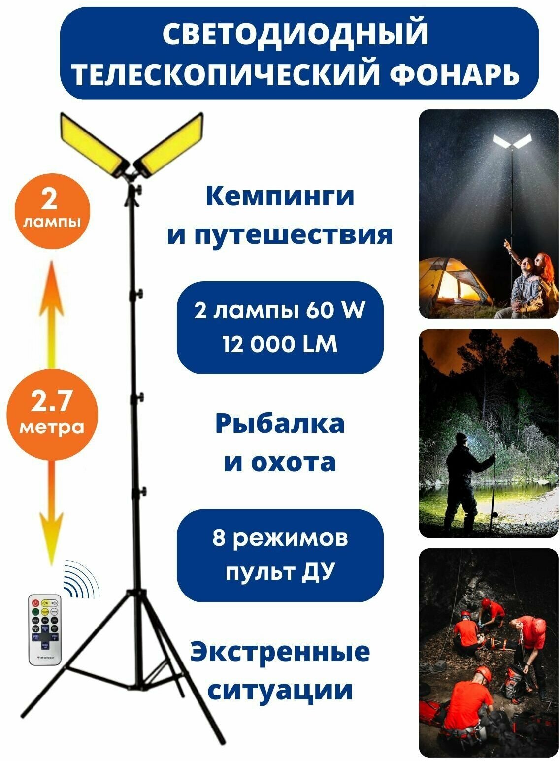 Телескопический кемпинговый фонарь, светодиодная лампа, светильник переносной