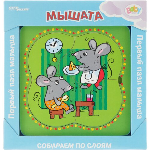 рамка вкладыш step puzzle disney baby служебные машинки 80439 14 дет Рамка-вкладыш Step puzzle Baby Step Мышата (89059)