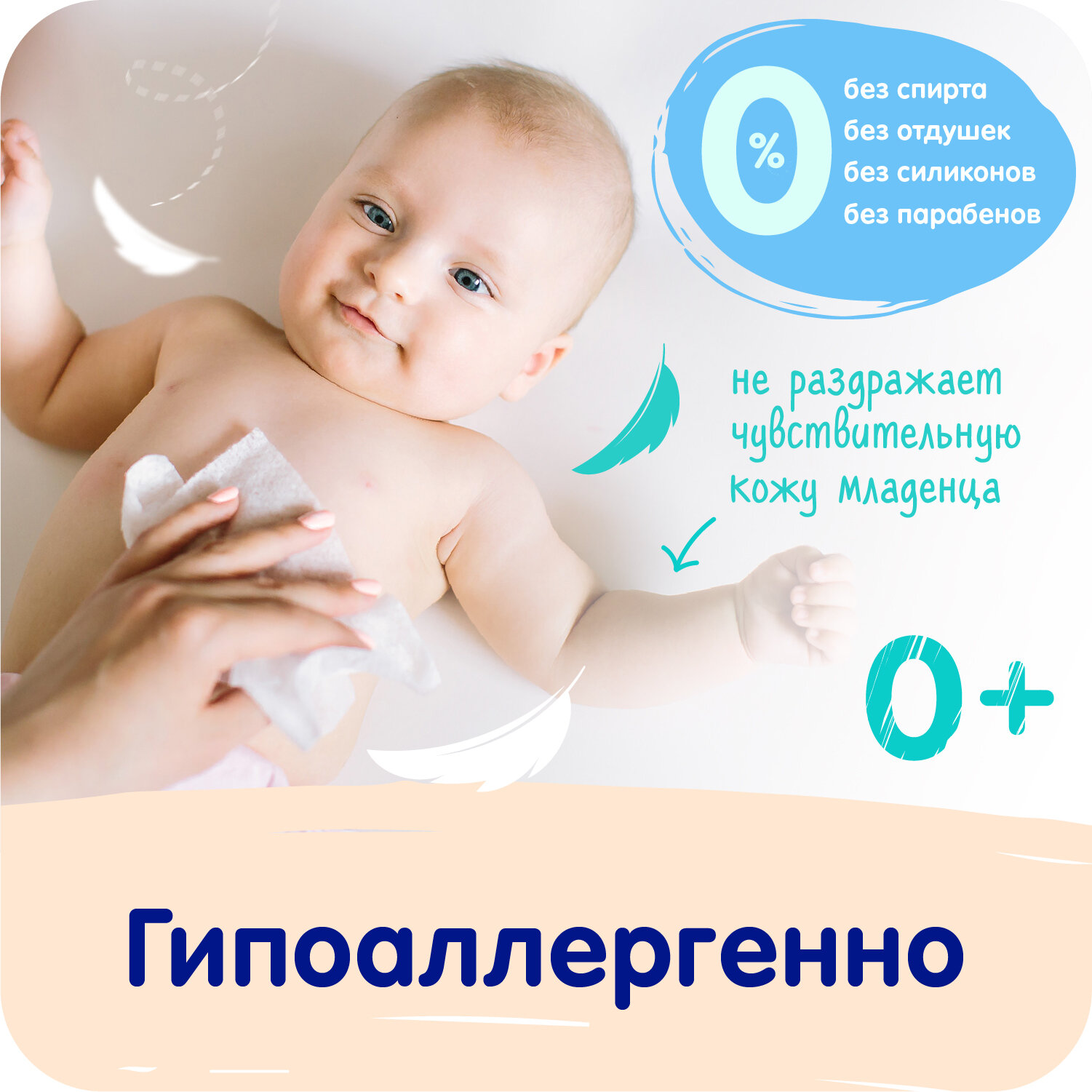 Влажные салфетки детские 120 шт с клапаном MEPSI, ЭКО. Подходят для всех типов кожи и для лица, рук, интимной гигиены, новорожденных, уборки, сосок