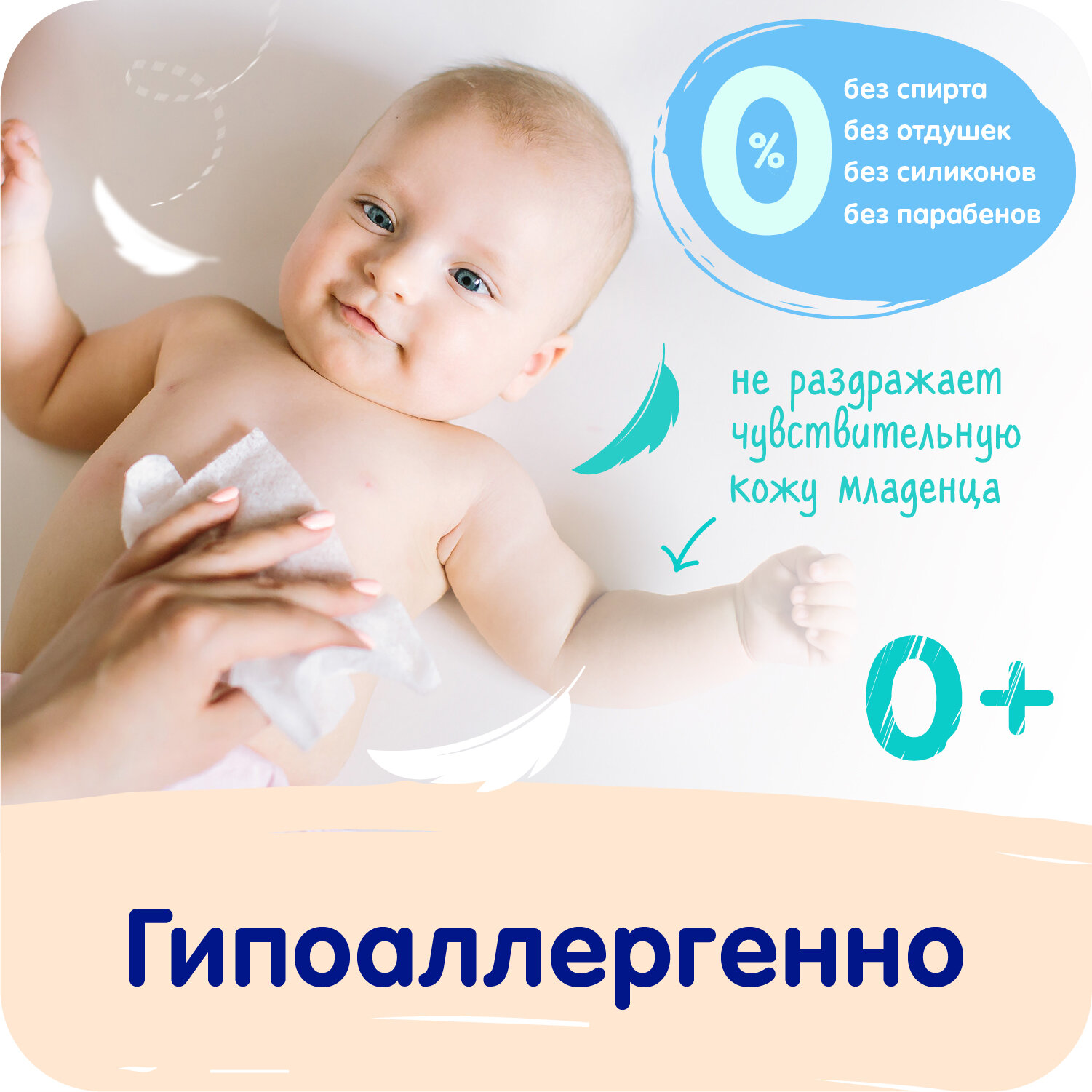 Салфетки влажные Mepsi Gentle Care Ромашка с клапаном детские 72шт - фото №2