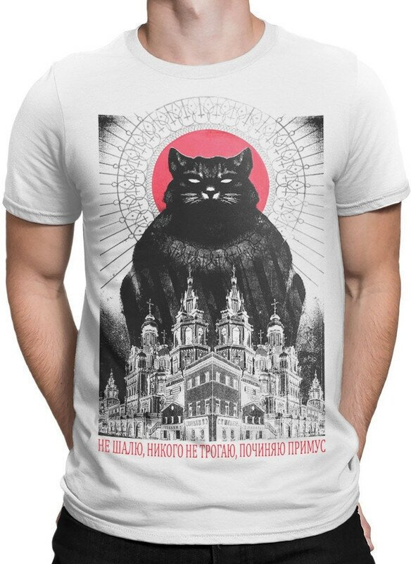 Футболка Dream Shirts