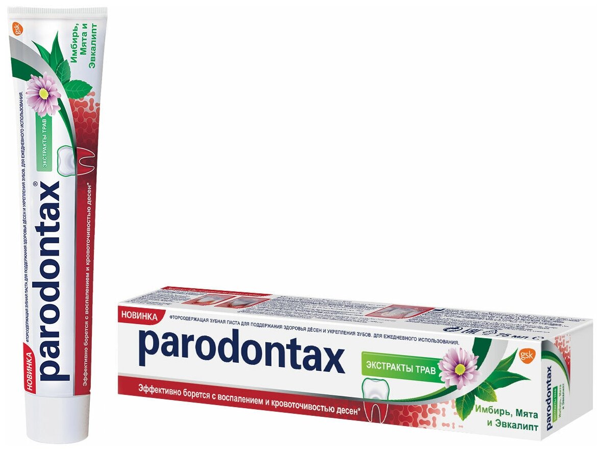Зубная паста Parodontax с экстрактами трав, 50 мл - фото №5