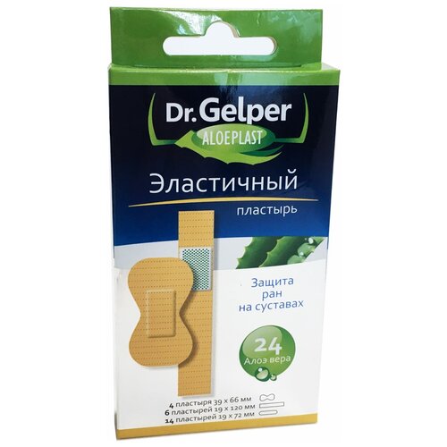 Dr. Gelper Пластырь Aloeplast бактерицидный эластичный, 24 шт.