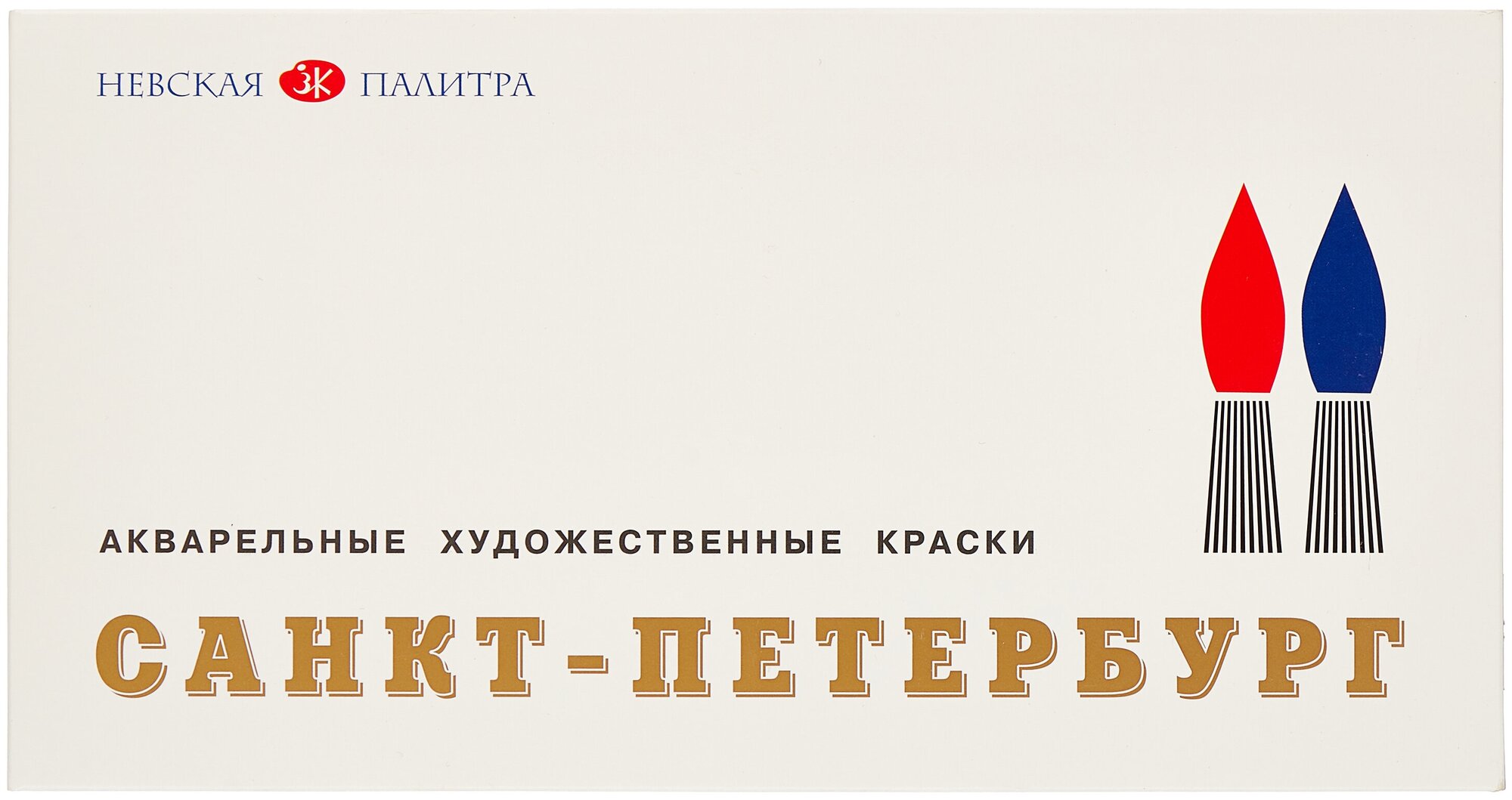 Краски акварельные художественные "Санкт-Петербург", 24 цв, кювета 2,5мл, пластиковая коробка,1942017