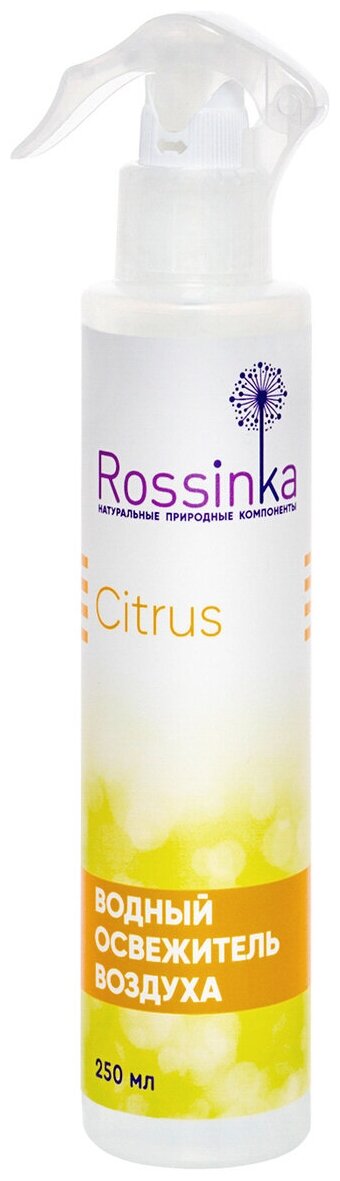 Rossinka Спрей Citrus цитрусовый 250 мл