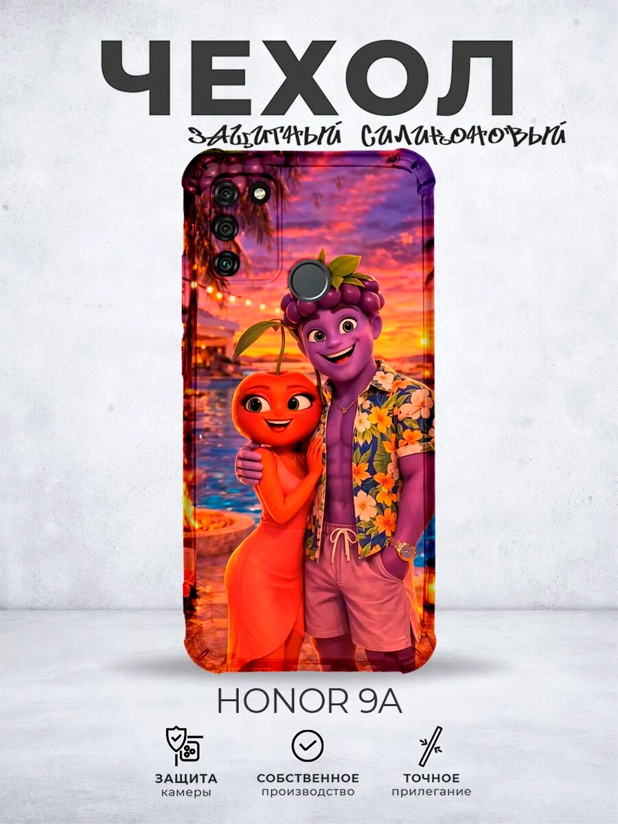 Чехол на Honor 9A с принтом Тик ток фрукты мем