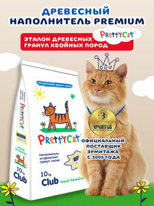 Наполнитель древесный "PrettyCat Wood Granules" 10 кг