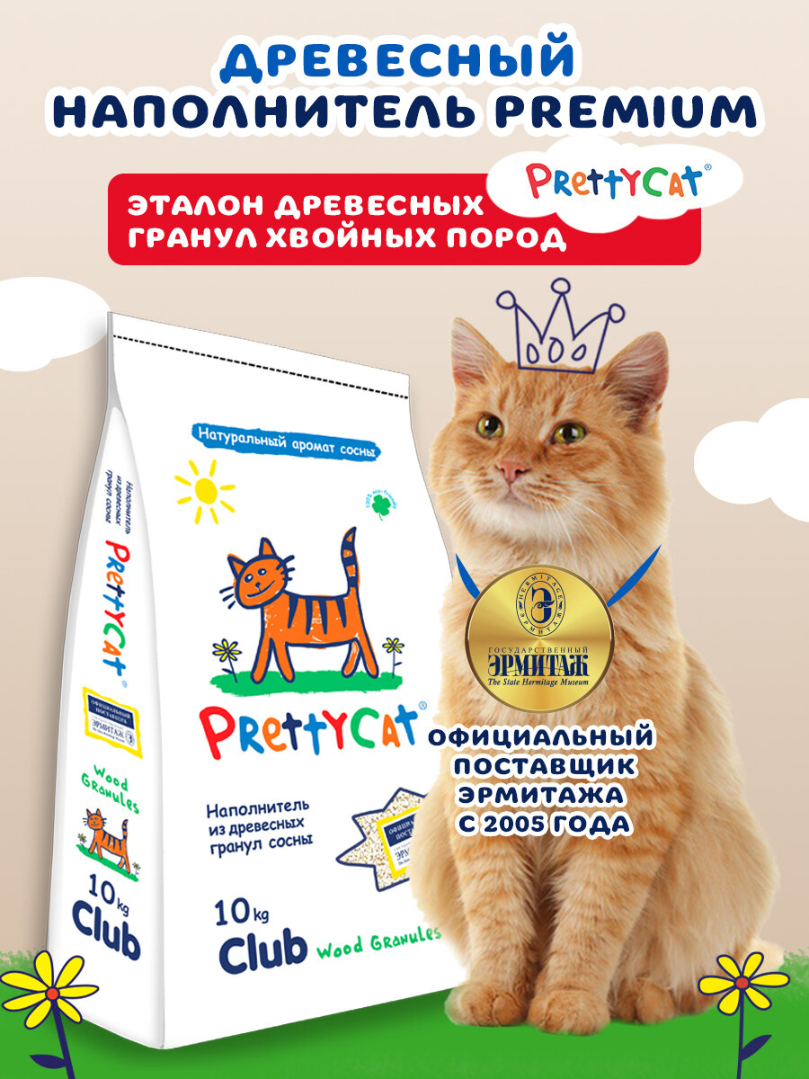 Наполнитель древесный "PrettyCat Wood Granules" 10 кг