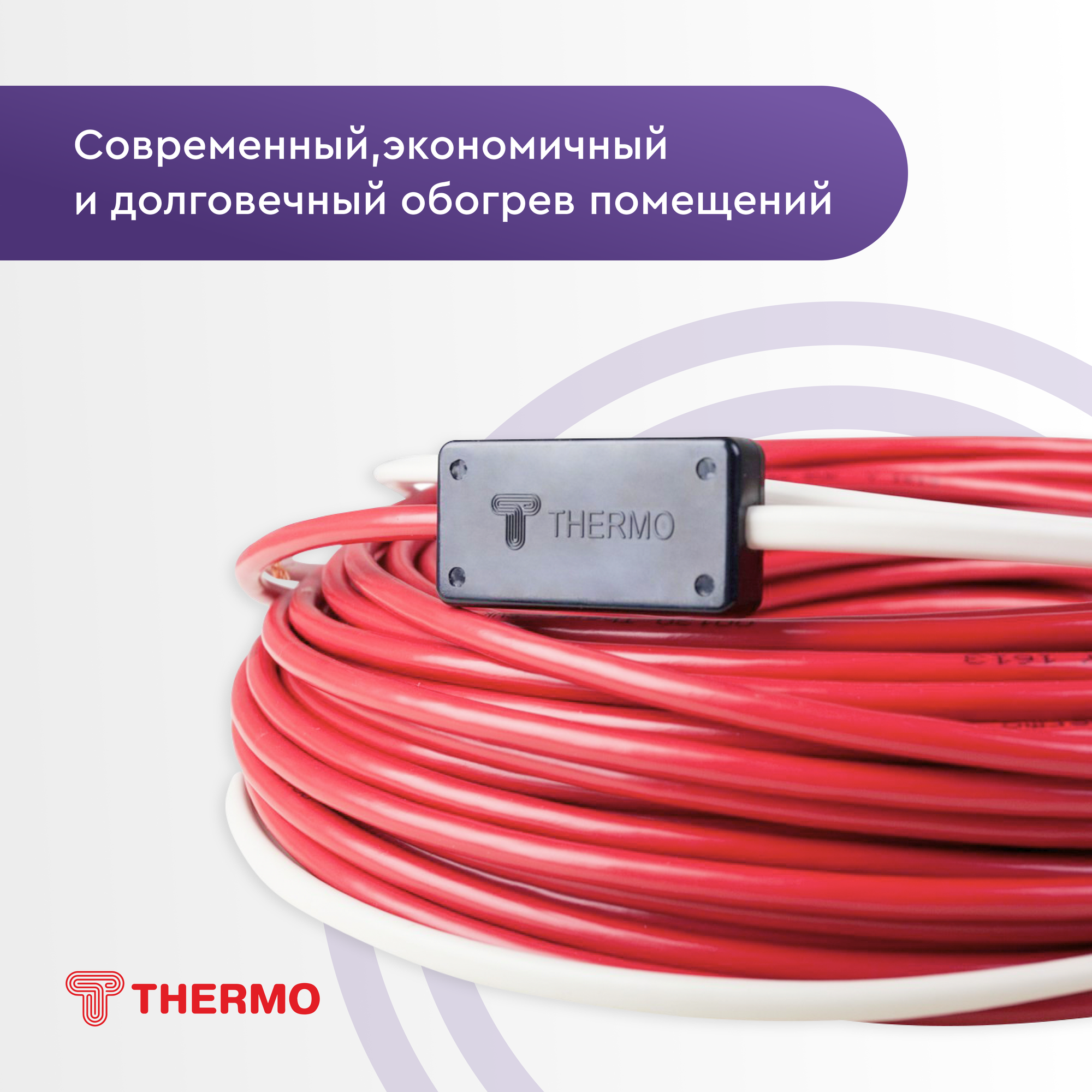 Теплый пол Thermo - фото №19