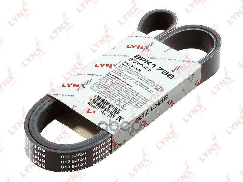 Ремень поликлиновой BMW 5 (F10) 09-13 LYNXauto арт. 8PK1786