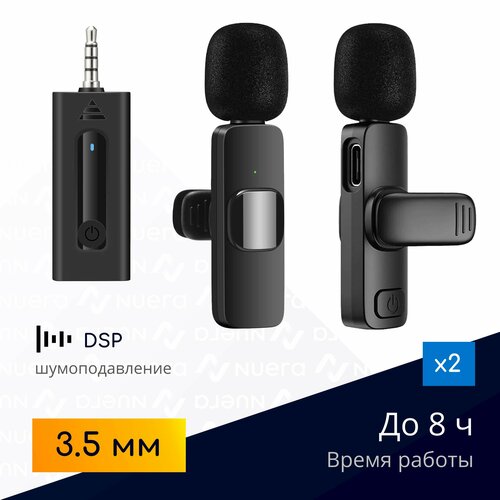 Комплект из 2 беспроводных петличных микрофонов NOBUS K35 duo с интерфейсом 3.5 мм и шумоподавлением, черные